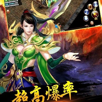满攻速传奇散人打金版 满攻速传奇散人打金版
