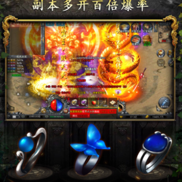 绿毒攻速版传奇官方版 绿毒攻速版传奇官方版