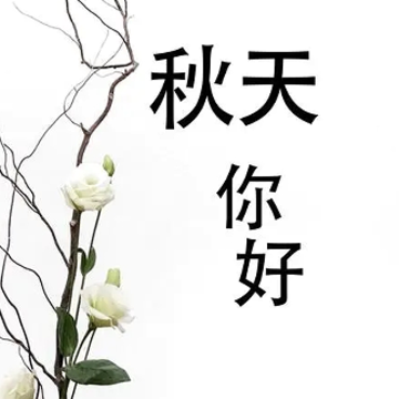  �����ټ��������Ψ��˵˵ �������ӭ��������İ�
