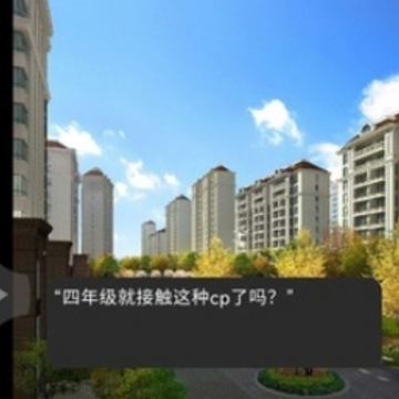 互联网的苍蝇 互联网的苍蝇