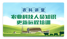 宁农科教app 宁农科教app