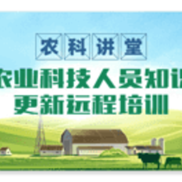 宁农科教app 宁农科教app