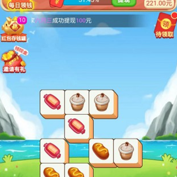 �������Կ�׬Ǯ��