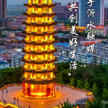 沂水首发APP 沂水首发APP