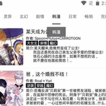 ��������app�ٷ�����2022
