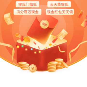 轻松答题极速版 轻松答题极速版