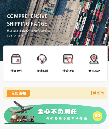 ���ƿ�ݹ����ͻ���app