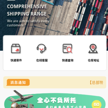 ���ƿ�ݹ����ͻ���app