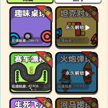 ˫��PK��