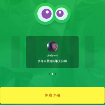 Camfrog�����й��ֻ���