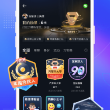 汽车之家APP苹果版 汽车之家APP苹果版
