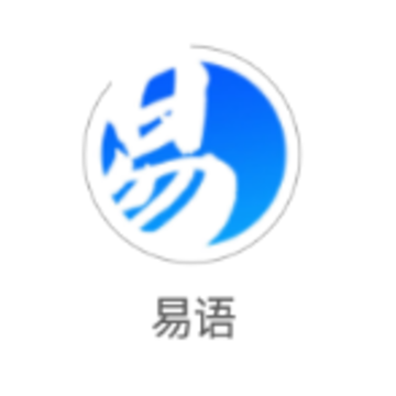 易语app 易语app