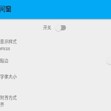 ʱ�䴰