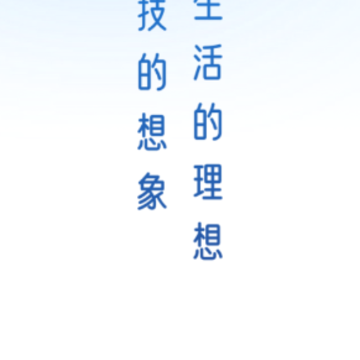 日立智家app 日立智家app