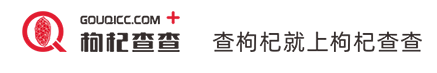 枸杞查查app 枸杞查查app