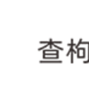 ��轲��app