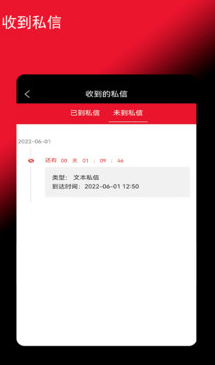 时空包app 时空包app