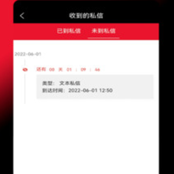 ʱ�հ�app