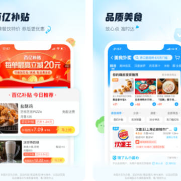 ����ôapp