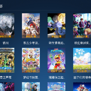 ����TV���Ӱ�app