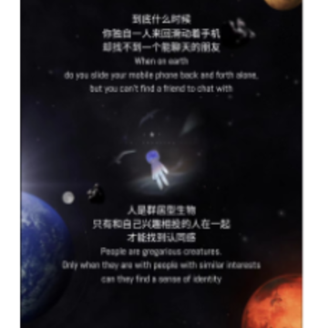 迸迸app 迸迸app