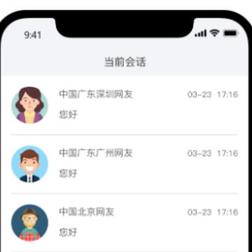 ݺ��ͷ�ϵͳapp