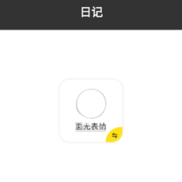 飞扬时光 飞扬时光