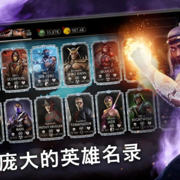 ���˿��x�������ذ�׿��(Mortal Kombat)