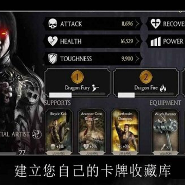 ���˿��x�������ذ�׿��(Mortal Kombat)
