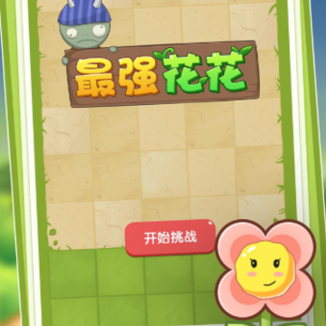 ��ǿ����