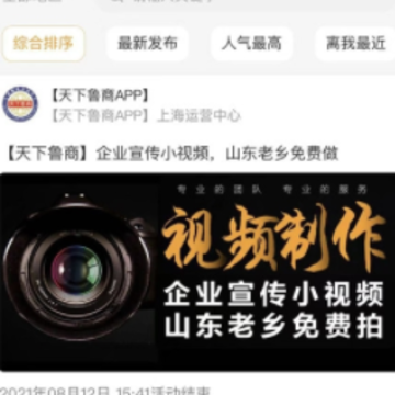 ����³��app