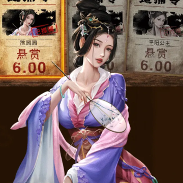 美人官居 美人官居