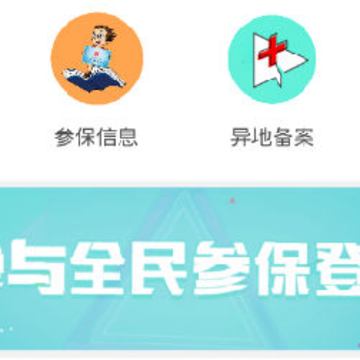 �����籣