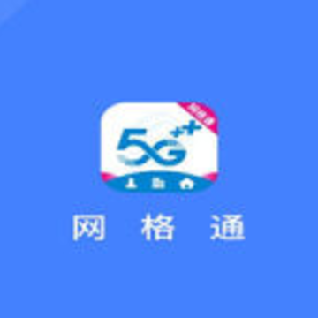 中国移动网格通下载app 中国移动网格通下载app