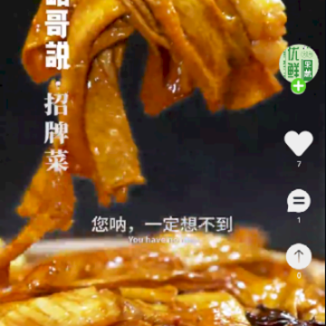 ��ƴèapp