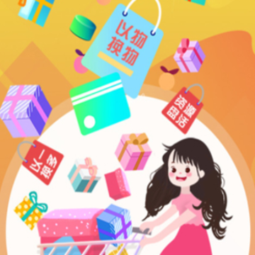 置隆易货APP 置隆易货APP