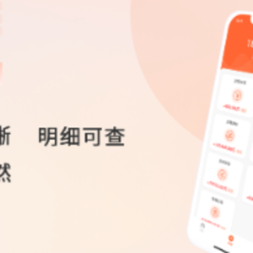 中付钱包Plus安卓app 中付钱包Plus安卓app