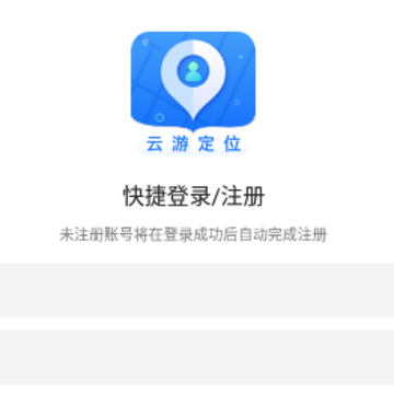 ���ζ�λapp