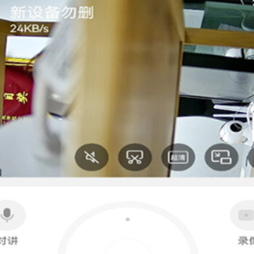 小豚当家室外摄像头 小豚当家室外摄像头