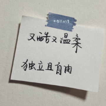 一听就想笑的趣味网名 创意满满的搞笑网名 一听就想笑的趣味网名 创意满满的搞笑网名