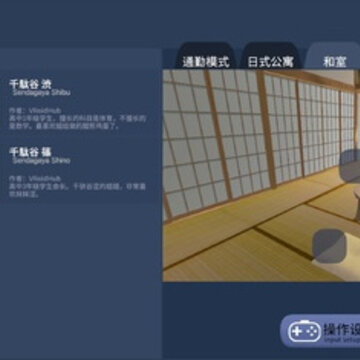 代号主人 代号主人
