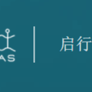 启行app 启行app