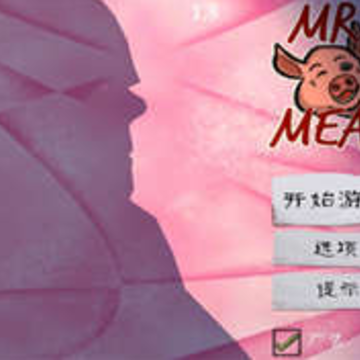 �������űȰ�����(Mr Meat)