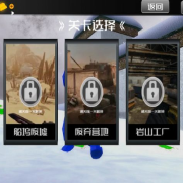爆炸突击战地战争模拟器 爆炸突击战地战争模拟器