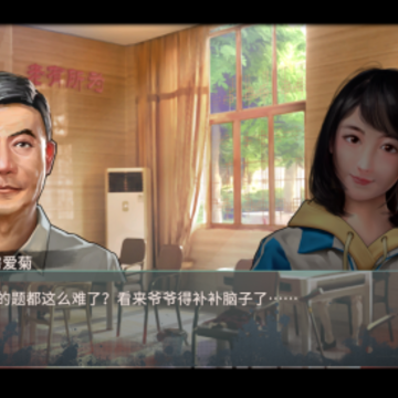 阳光下的奔跑游戏 阳光下的奔跑游戏