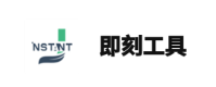即刻工具app 即刻工具app