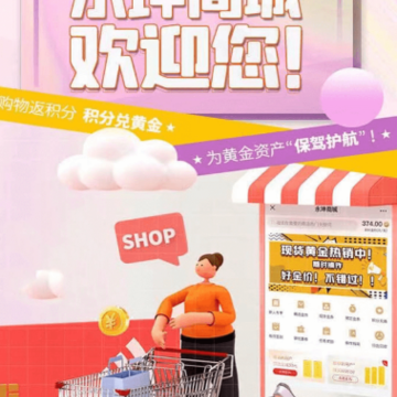 �����̳�app