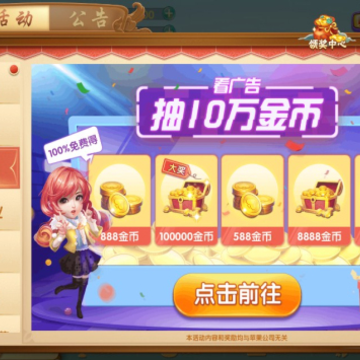 湘乡告胡子 湘乡告胡子