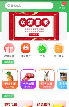 ��Դapp