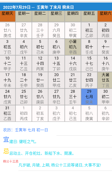 ������ѧapp